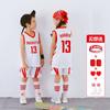 Conjunto de Uniforme de Baloncesto Infantil Kobe Bryant No. 24 Jersey Curry James Irving Chaleco Estudiante Mujer Jersey Personalizado
