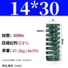Molde de Resorte de Compresión de Primavera Verde Molde de Resorte Doméstico 65Mn Resorte Tf Alambre Plano de Alta Resistencia Compresión Estándar Japonés Resorte Rectangular