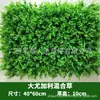 Plástico Planta Verde Simulação Planta Parede de Fundo Decoração Teto Interno Muro Externo Gramado Gramado Artificial