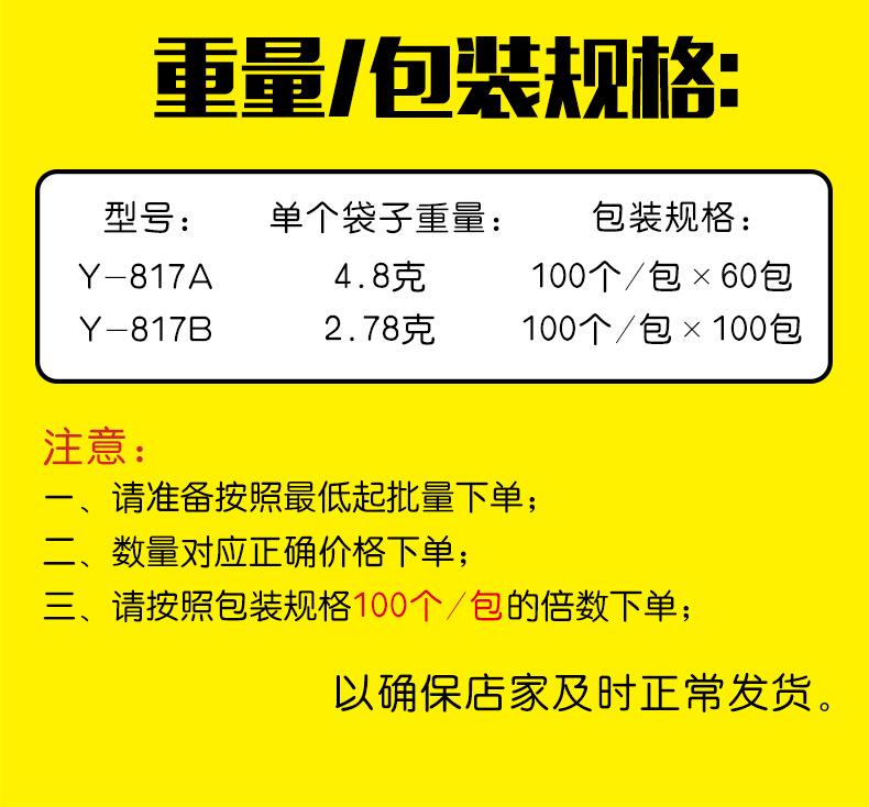 Y-817饮料打包袋_02.jpg