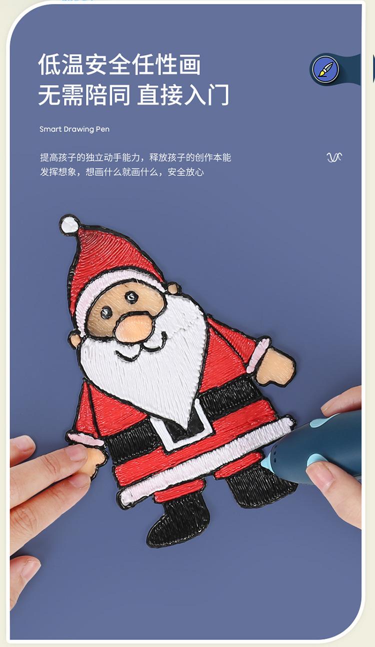 3D画笔_08.jpg
