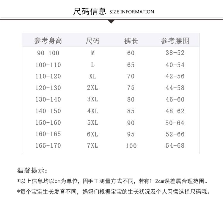 踩脚裤详情页750_03