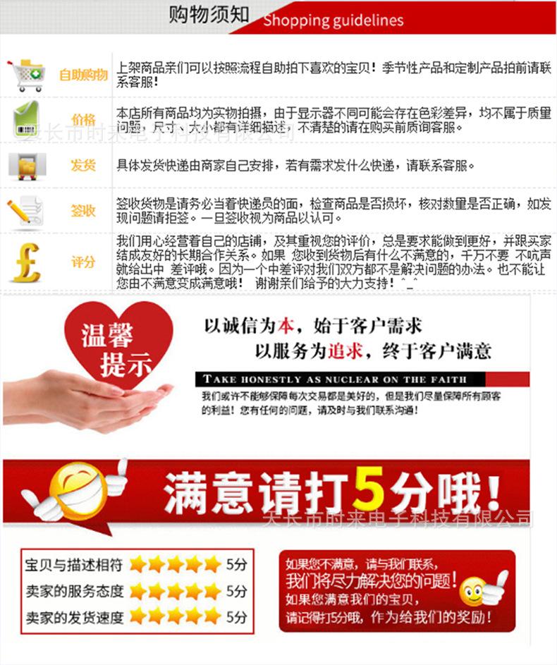 梦时来7灯系列