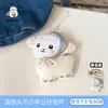 Tengyi Original Muñeco de Cordero de Peluche Lindo Colgante Llavero Colgante Decorativo Versátil para Bolso Juguete Pequeño para Parejas
