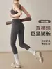 Pantalones de Yoga para Mujer Profesionales Levanta Glúteos Mallas para Gimnasio Correr Entrenamiento Pilates Deportivos Pantalones Largos de Verano Pantalones de Tiburón
