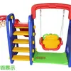Resbaladilla Columpio Multifuncional. Columpio tobogán para niños de preescolar. Área de Actividades de Juegos Interiores Tobogán de Plástico