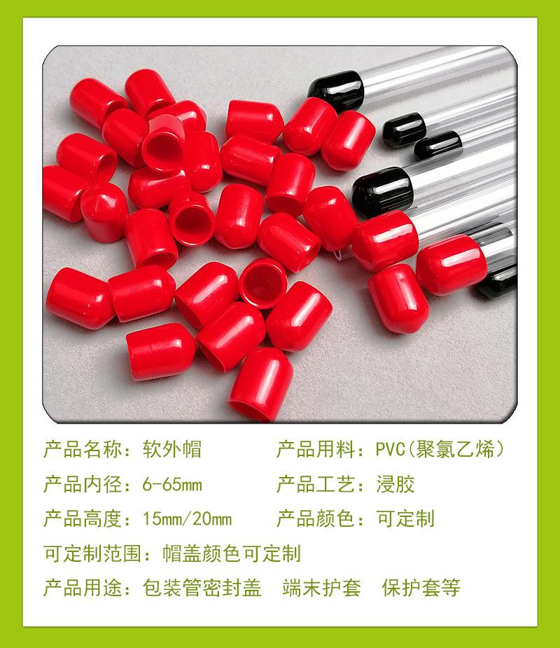 产品参数