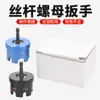 Varilla de Tornillo Multifuncional Personalizada de Desmontaje Rápido Tuerca Manga de Taladro Mano Taladro Eléctrico Extractor de Tuercas de Tornillo