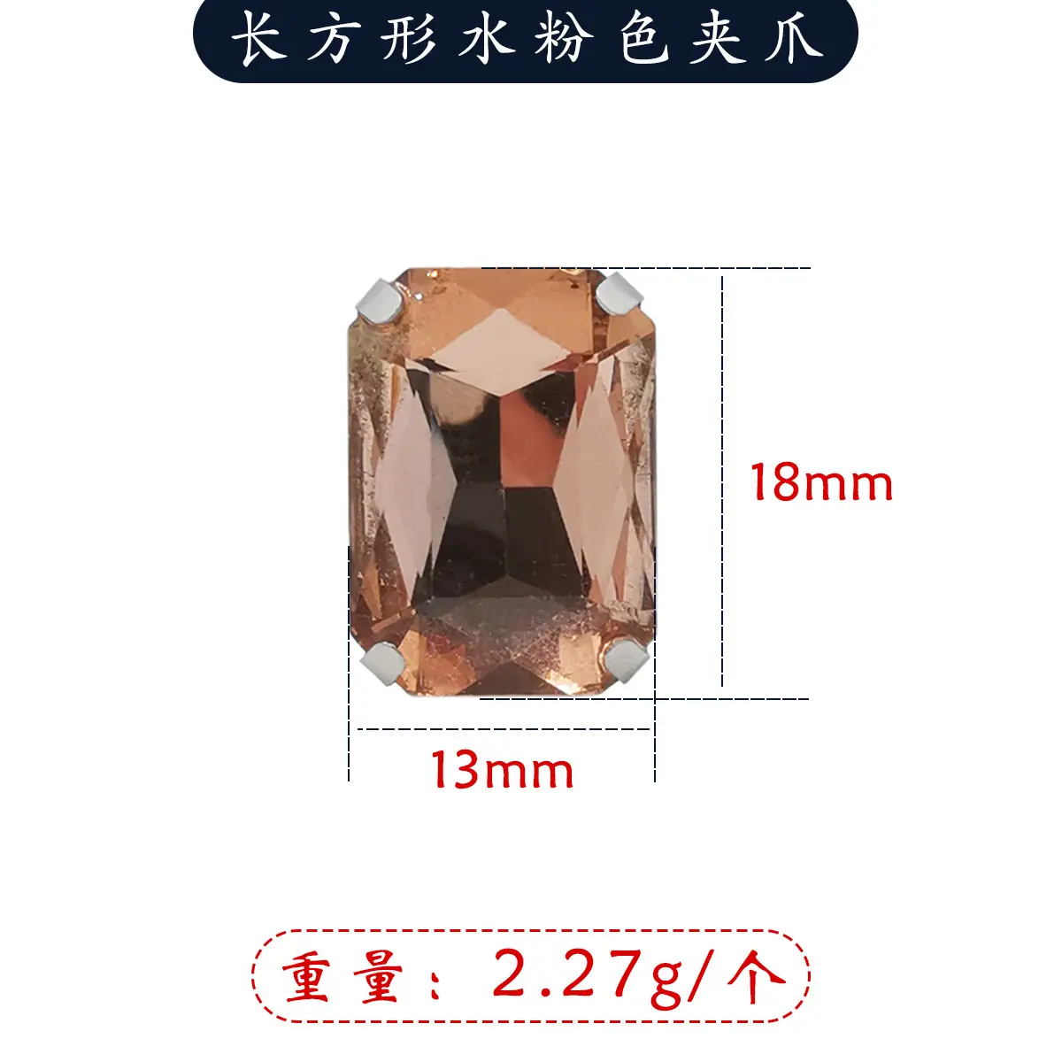 水粉色13x18.jpg