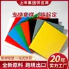 Tablero ABS Tablero de plástico Tablero ASA Procesamiento de blíster Tablero retardante de llama Tablero antiestático Tablero bicolor Tablero compuesto Tablero envolvente de blíster