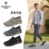 Zapatos Casuales Transpirables para Hombre Xiyu Camel Slip-On Cómodos Zapatos de Papá Ligeros de Malla Versátiles para Exteriores para Hombre