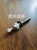 Accesorios para Válvula de Cerveza Artesanal Torre de Cerveza Grifo Caño Dispensador Manija Botón de Control de Flujo Tornillo