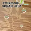 Cojín de Sofá de Verano con Efecto Enfriador, Esterilla de Sofá de Ratán Hielo, Funda de Sofá Antideslizante de una Pieza, Cojín de Sofá de Alta Gama