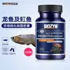 Cápsulas de Bactérias Nitrificantes Baiyinmei para Purificação da Qualidade da Água de Aquário de Arowana Pó Seco de Bactérias Nitrificantes para Peixes Arowana e Arraia 100 Cápsulas