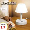 Lámpara de Escritorio LED Inteligente, Lámpara de Lectura Regulable, Lámpara de Mesita de Noche para Dormitorio, Lámpara de Luz Suave para Protección Ocular de Dormitorio Estudiantil, Puerto USB
