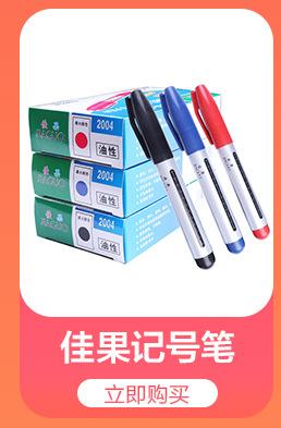 详情推荐宝贝_07.jpg
