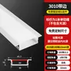 Luz linear LED montada na superfície luz linear embutida canaleta de alumínio teto de pálpebra dupla fita de luz slot para cartão