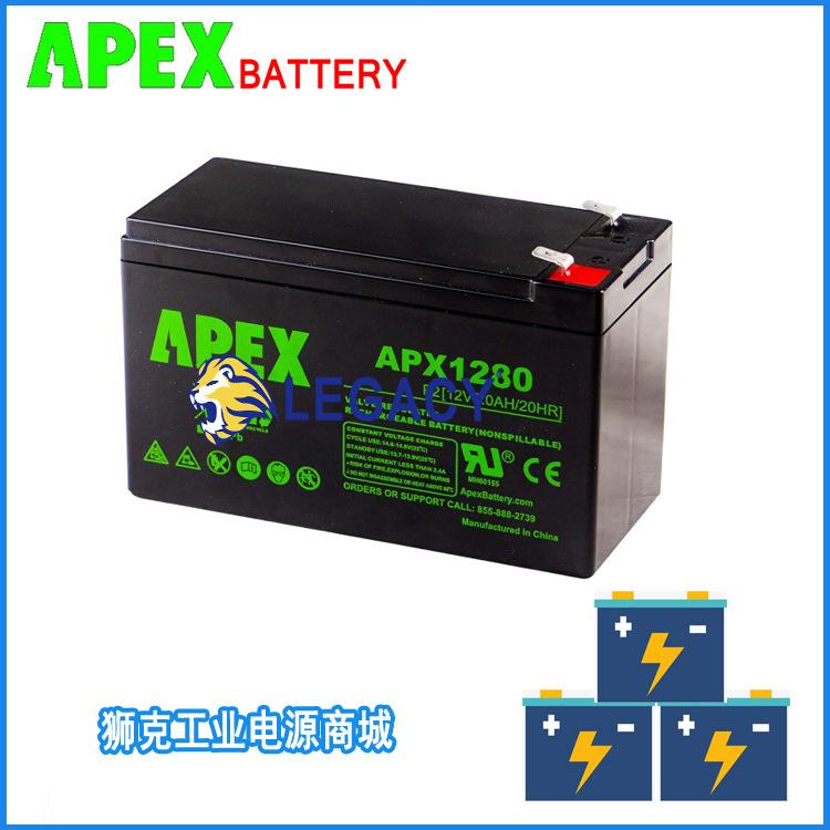 APX1280.jpg