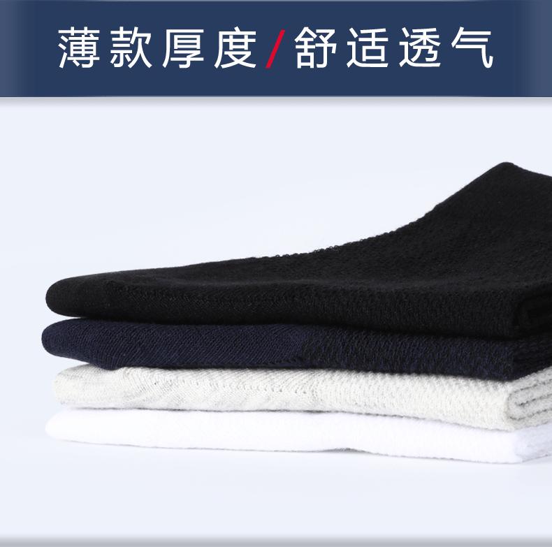 818详情页作品_10