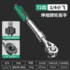 Llave de carraca telescópica de ajuste rápido de 72 dientes con unidad grande de 1/2 pulgada, unidad mediana de 3/8 de pulgada, unidad pequeña de 1/4 de pulgada, llave bidireccional extendida