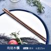 Palillos Estilo Japonés Hogar Bambú Natural 304 Acero Inoxidable Antideslizante Aleación A Prueba de Moho Madera de Ala de Pollo Madera Sólida China