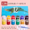 Chagall Tinta Acrílica de Seis Cores Personalizada Atacado DIY Pintura e Colorir Pintados à Mão Tinta Acrílica de Uma Peça