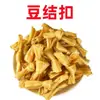 Productos de Soya Deshidratada: Carne Vegetariana de Soya, Piel de Tofu, Yuba, Salchicha de Tofu, Nudos de Tofu, Tiras de Tofu, Fideos Fríos de Tofu, Hot Pot Picante, Uso Comercial