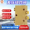 Válvula combinada de presión diferencial FZC200/31.5, una válvula combinada de presión diferencial para aplicaciones mineras, y una válvula combinada de presión diferencial para soportes hidráulicos