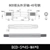 Eje Core Rod de Doble Extremo Dentado Barra Cromada Acero A3 Eje Guía de Pistón Eje Roscado M5 M6 M8 M10 Eje de Conexión