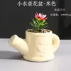 E-commerce transfronteiriço criativo chaleira pequena cerâmica vaso de flor carnuda artesanato ornamentos simples pequeno fresco feito à mão