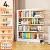 Estantería de Libros para Biblioteca Montada en Pared, Estante de Almacenamiento de Acero para el Hogar de Pie para Niños, Almacenamiento Integrado Montado en Pared, Estantería sin Ocupar Espacio en el Suelo para Sala de Estar