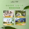 Le Yi Xiang San Hai Shi Hai Nuo Repelente para Bebés y Niños Pequeños para Bebés, Niños, Estudiantes y Adultos, Repelente de Mosquitos para Exteriores Agua Floral