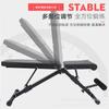 Taburete plegable multifuncional para mancuernas, ajustable, para uso doméstico, para banco de banco supino, para gimnasio comercial, equipo de fitness.