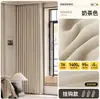 Cortinas de Chenilla Doble Cara Negro Total Color Crema Estilo Sencillo Sala de Estar Dormitorio Balcón Cachemir de Alta Gama Lisas