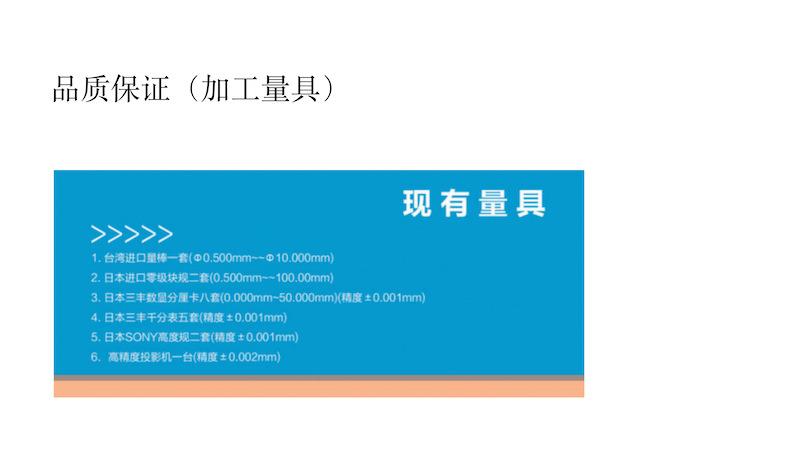 浩之源公司简介-2024_13