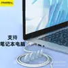 Cable de datos de carga rápida trenzado doble TIPO C de 60 W para Huawei Apple 15, cable de carga de transmisión rápida al por mayor