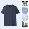 Camiseta Masculina de Manga Curta Sorona Pesada 220g, Cor Sólida, Fina, Caimento Solto, Atacado