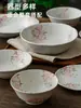 Platos y Tazones Estilo Japonés, Platos de Flor de Cerezo, Platos Importados de Japón para el Hogar, Juego de Vajilla, Platos Planos de Cerámica, Platos de Cena