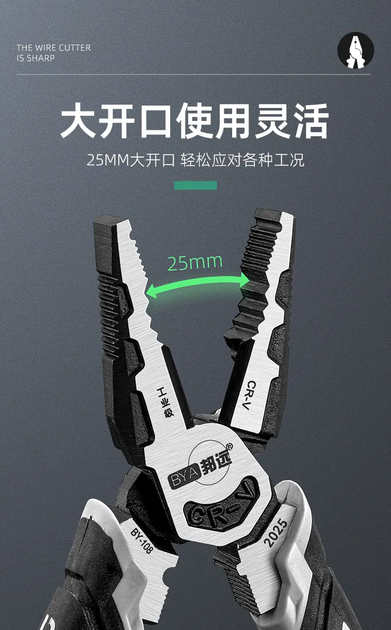 剪钳详情页_16