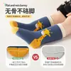 Calcetines para Niños Niños, Otoño e Invierno, Lindos Calcetines de Bebé de Dibujos Animados, Transpirables, Absorbentes de Sudor, Calcetines de Media Pantorrilla, Forrados de Polar, Engrosados, Calcetines sin Costuras
