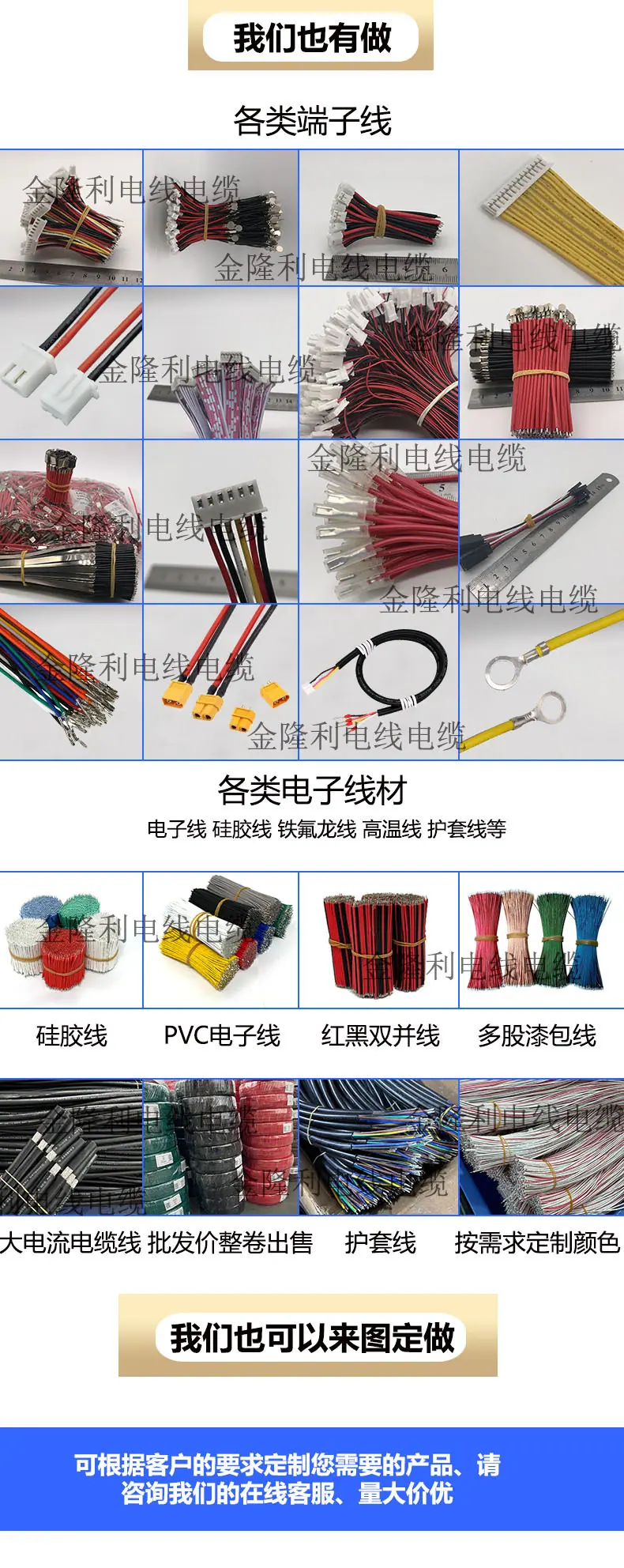 详情6-1.jpg