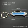 [Kunuo] Llavero Láser para Matrícula en Blanco Grabable en Vivo Llavero para Coche Llavero Anti-pérdida Placa Acero Inoxidable