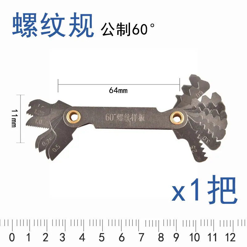 公制60.jpg