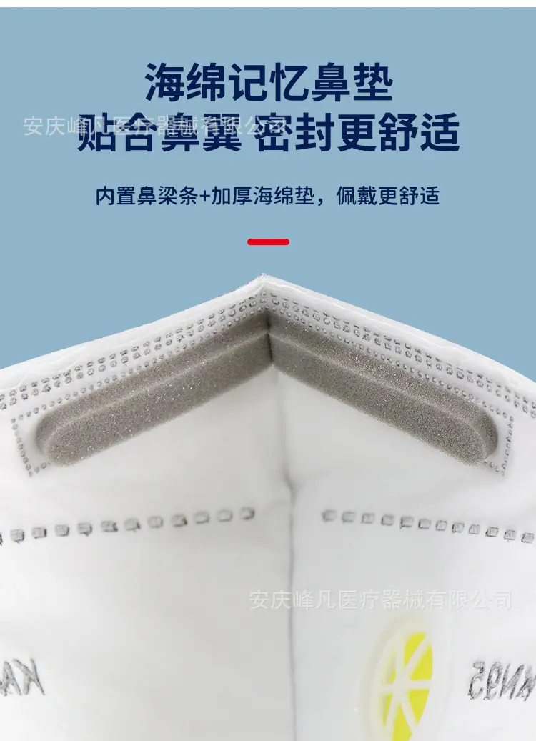 口罩详情页_10