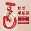 Lanyard Rojo Año del Caballo Nuevo Lanyard de Muñeca para Teléfono Accesorio Parche de Caballo Rojo con Separador Lanyard