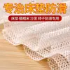 Sujetador de sábana silla cojín antideslizante cojín de sofá antideslizante protección ambiental látex anti-móvil hogar sábana red antideslizante