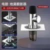 Conector de Três Vias para Ralo de Chão de Máquina de Lavar para Banheiro Varanda, Drenagem Dupla, Anti-Odor, Anti-Inseto, Anti-Transbordamento, Divisor Um-para-Dois
