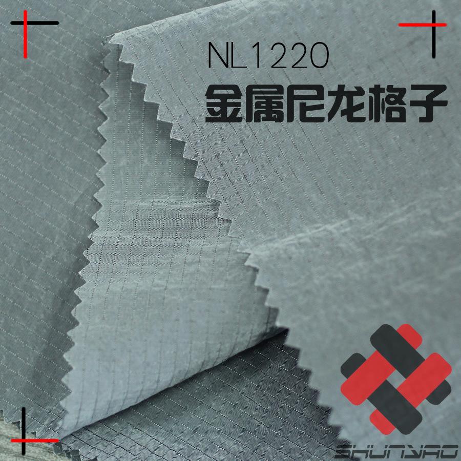 NYLON RIPSTOP NL1220 -1
