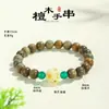 Pulseira de Contas de Sândalo Verde Bodhi Garra de Gato Feminina Estilo Étnico Retrô Literário Pulseira de Jade Dongling Ágata Joia