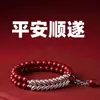 Pulsera de imitación de cinabrio de mineral crudo para mujer, alto contenido, arena púrpura dorada, chapada en plata, espiga de trigo, año de nacimiento, pulsera segura, venta al por mayor